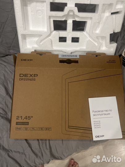 Мониторы 75гц