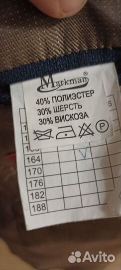 Костюм для мальчика