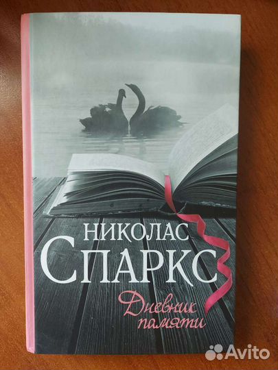 Продам книги в отличном состоянии