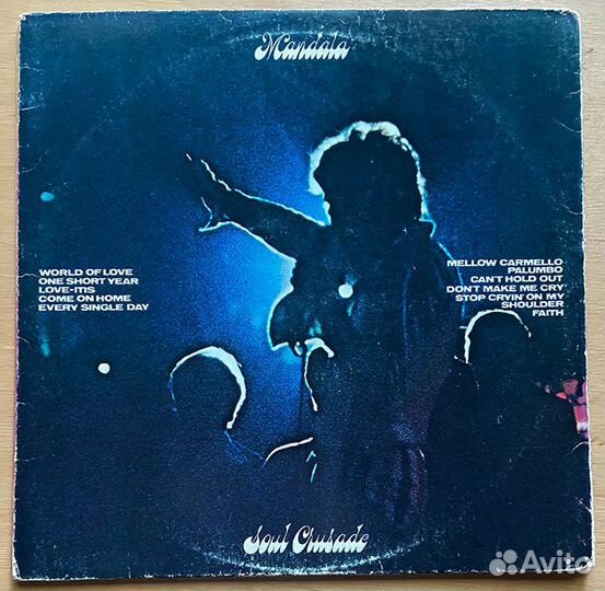 Mandala Soul Crusade 1968 USA