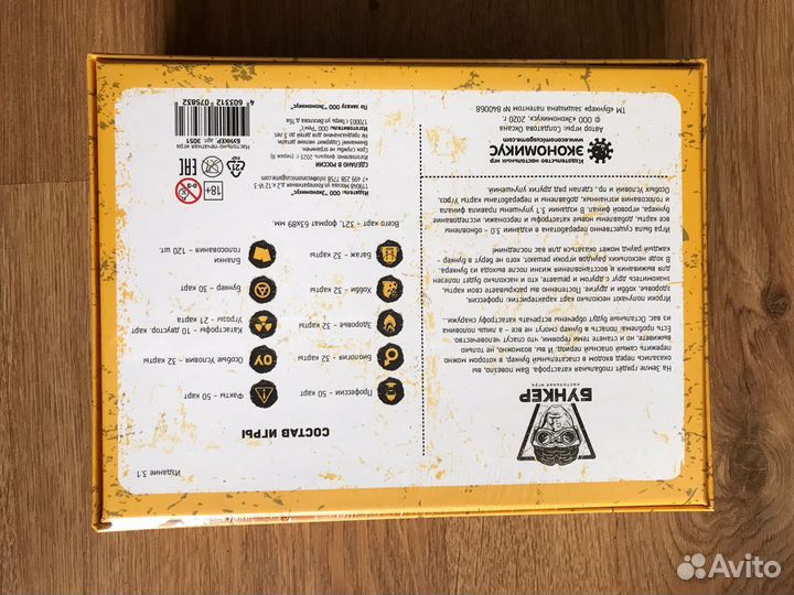 Настольная игра 