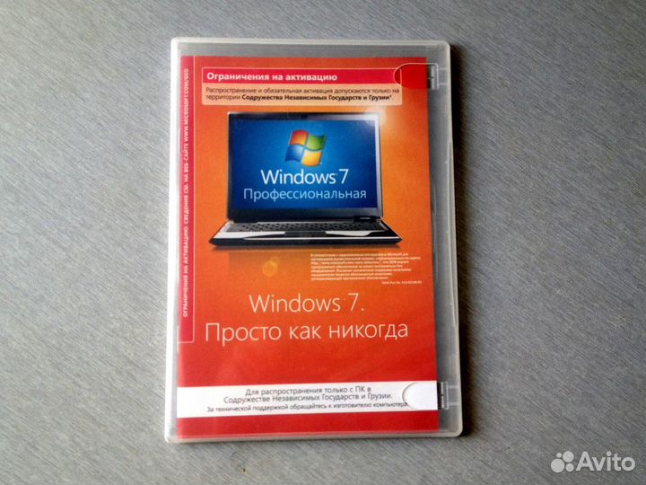 Операционная система Microsoft Windows 7 Проф