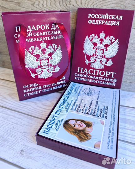 Открытки под купюру женские, подарок девушке