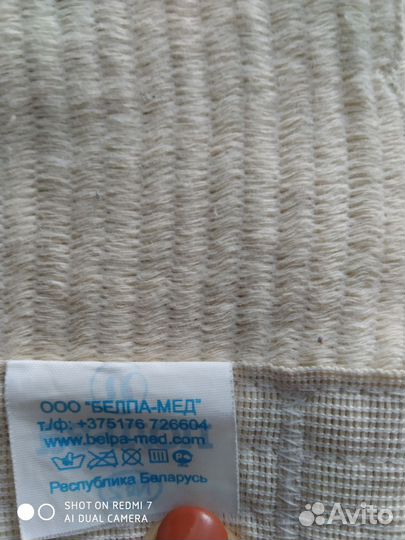 Наколенники (компрессионные) Бандаж