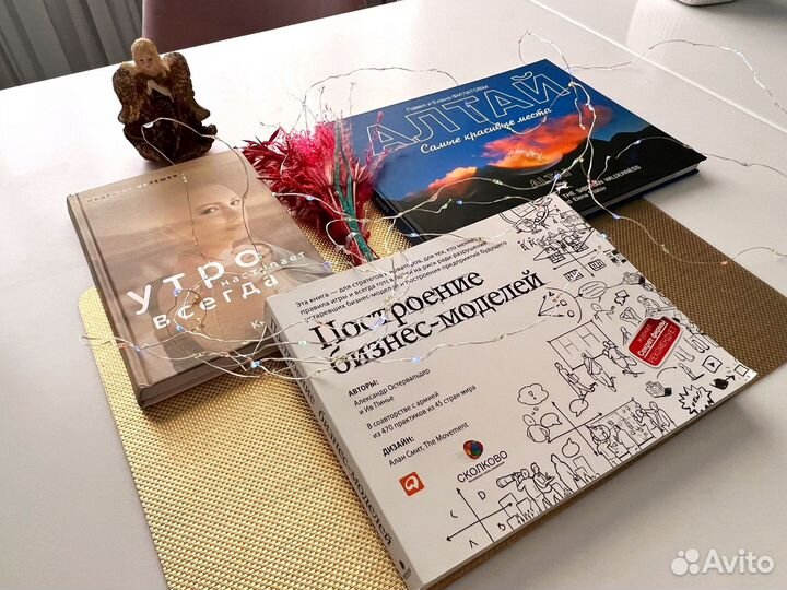 Книги в подарок
