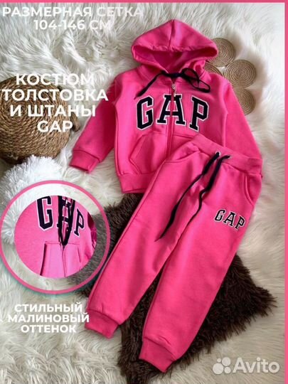 Костюм с начёсом GAP