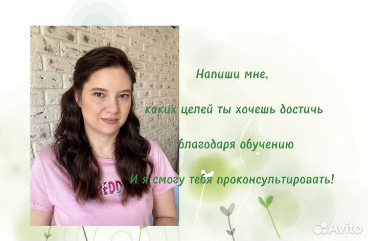 Обучение фрилансу. Закупки из Китая