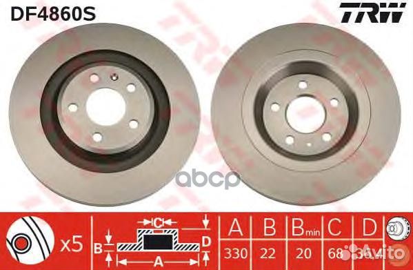 Диск тормозной задний audi A4/A5/S5/A6/S6/A7/A8