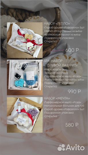 Подарочные наборы, подарочные боксы, корпоративные