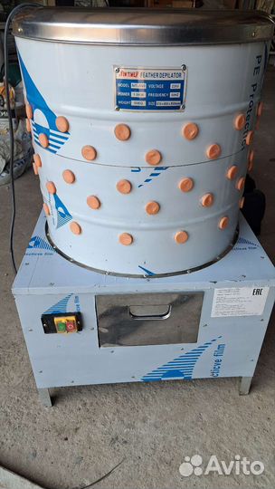 Перосъемная машина NT-550