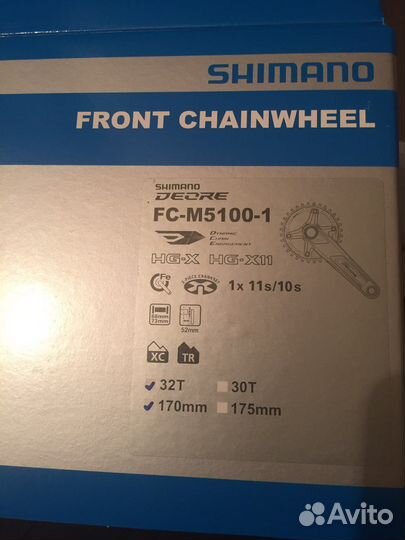 Система/шатуны Shimano Deore M5100-1