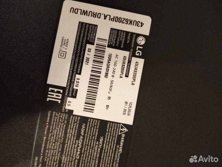 LG 43UK6200PLA по частям
