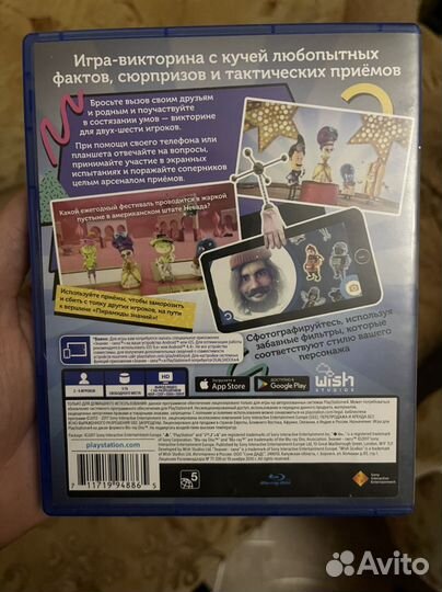 Знание сила ps4