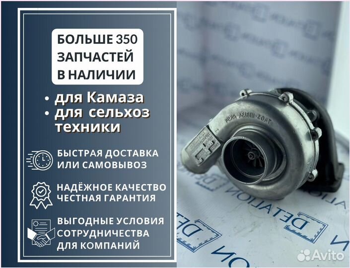 Турбокомпрессор ткр7Н-1 левый