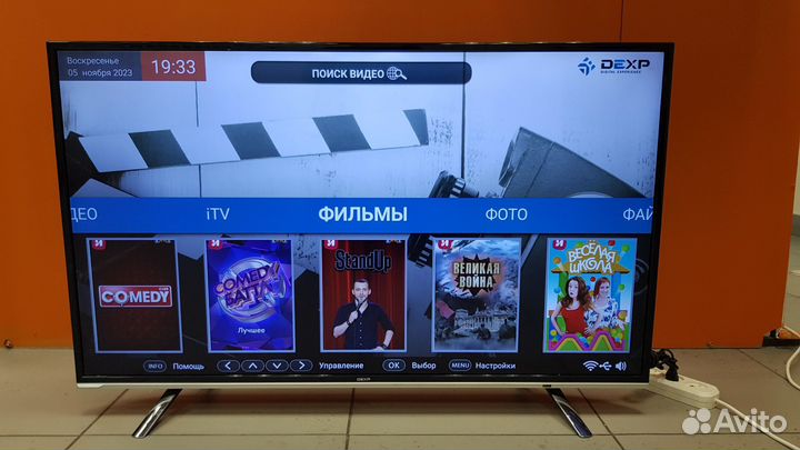 SMART Телевизор dexp U43F9100K