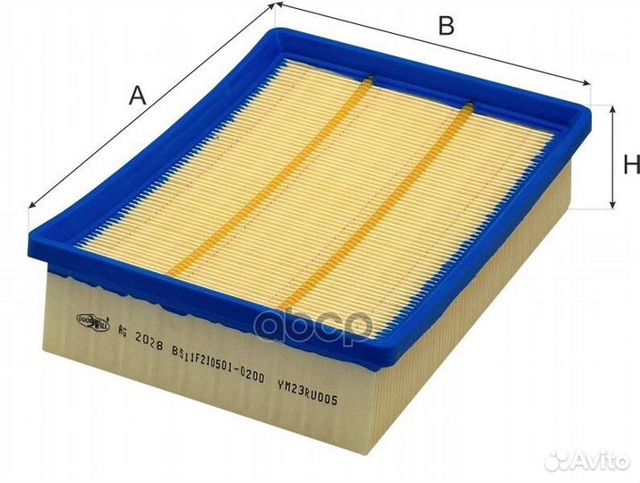 Фильтр воздушный AG2028 Goodwill
