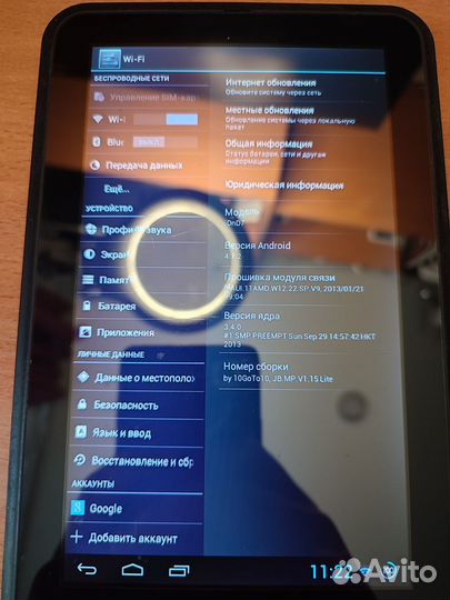 Планшет Digma IDnD7 3G