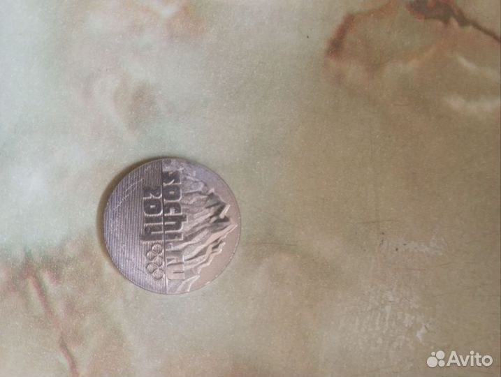 Монеты юбелейные