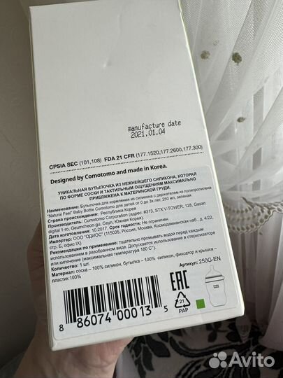 Бутылка для кормления como tomo оригинал