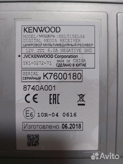 Магнитола kenwood