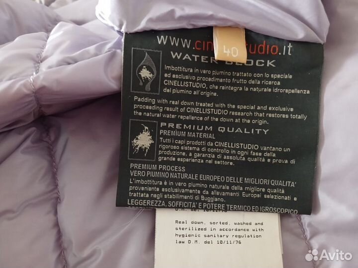 Легкий пуховик С Studio Италия (оригинал) с yoox