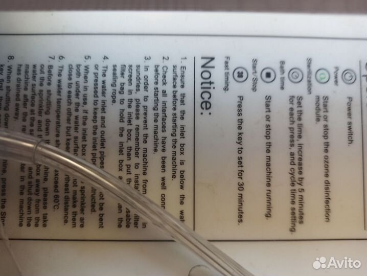 Milky spa ms 150 nana bubble machine