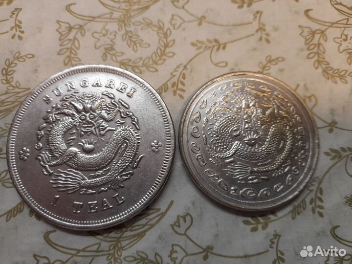 Редкие монеты Китая, 2 шт