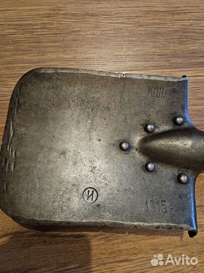 Малая саперная лопата (мсл)