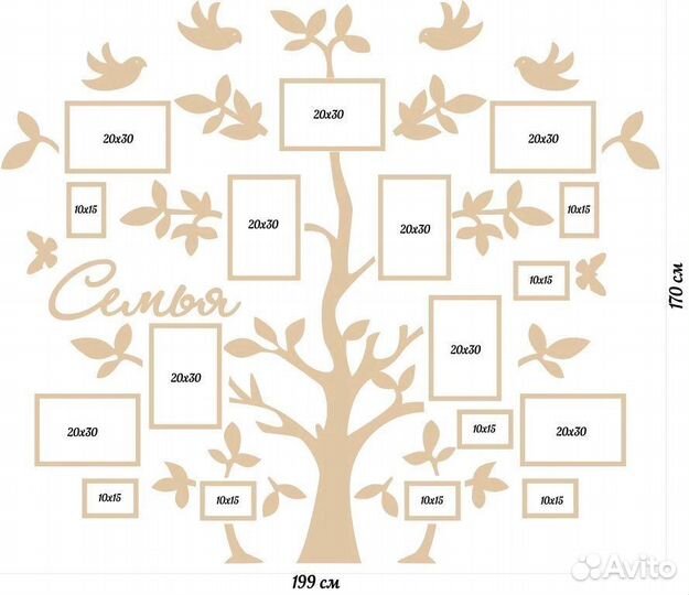 Фото панно семейное дерево с фамилией из дерева