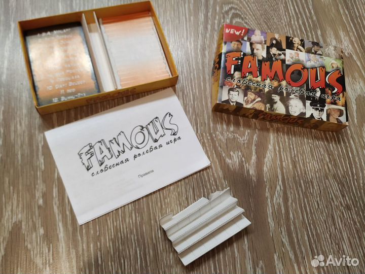 Словесная игра