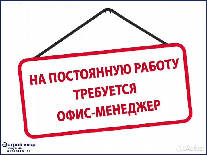 Оператор пк