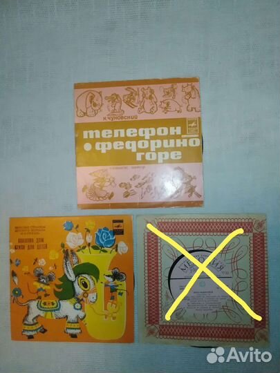 Грампластинки времен СССР, диски с песнями ВОВ