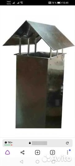Продам короб с казырьком