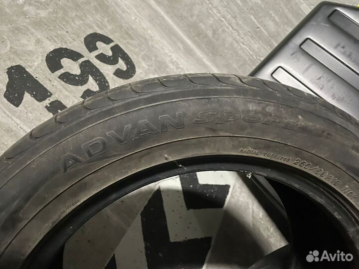 Yokohama Advan Sport V103B 265/50 R19