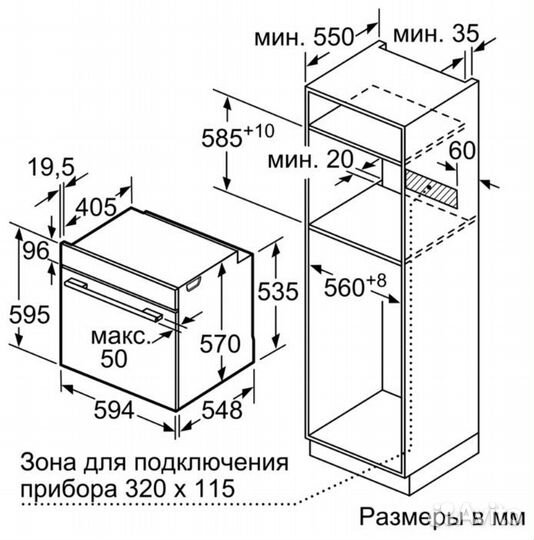 Электрический духовой шкаф Bosch HBG536HS0R