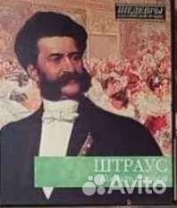 Шедевры классической музыки