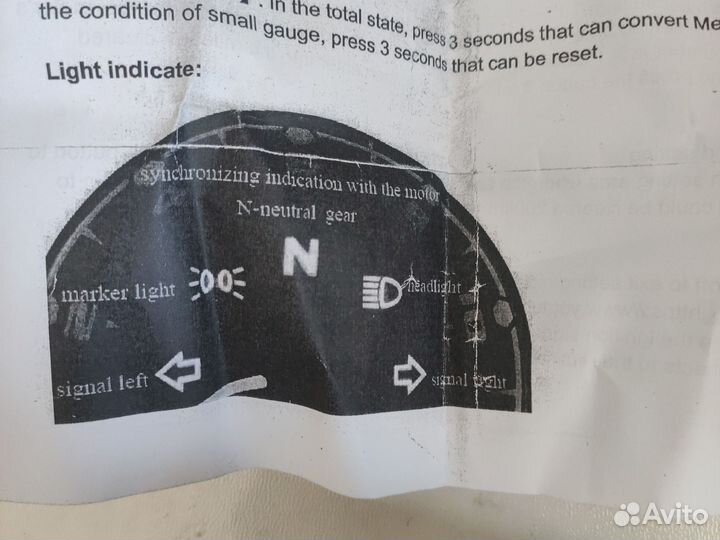 Электронная приборная панель для мототехники