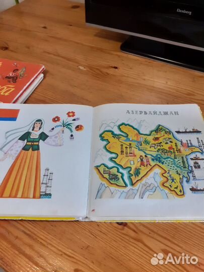 Книга СССР 15 сестёр