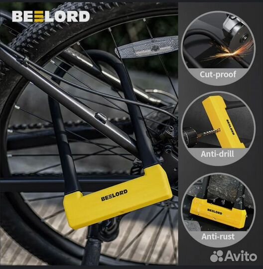 Противоугонный замок для велосипеда мотоцикла