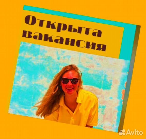 Фасовщик Без опыта Аванс еженедельно