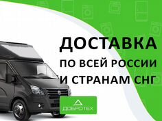 свечи - Купить технику для кухни во всех регионах