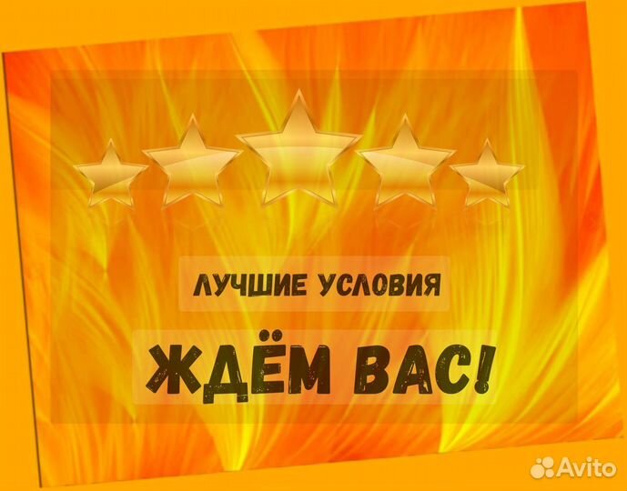 Работник склада Аванс еженедельно Без опыта