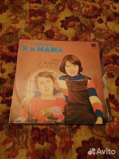 Вениловые пластинки