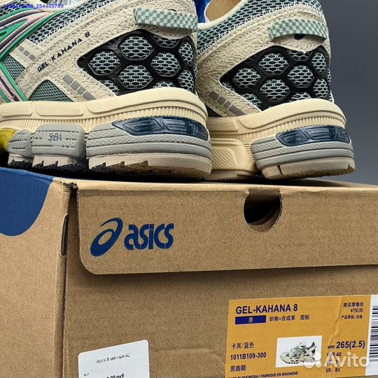 Кроссовки Asics Gel-Kahana 8 (Арт.83416)