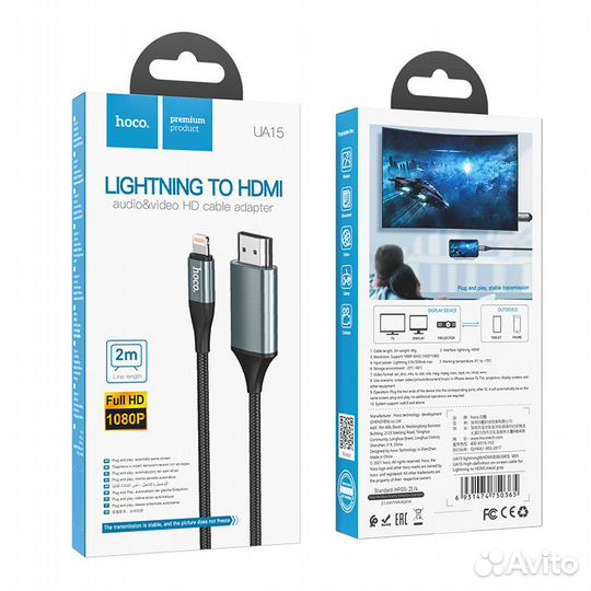 Кабель Lightning – hdmi Hoco UA15