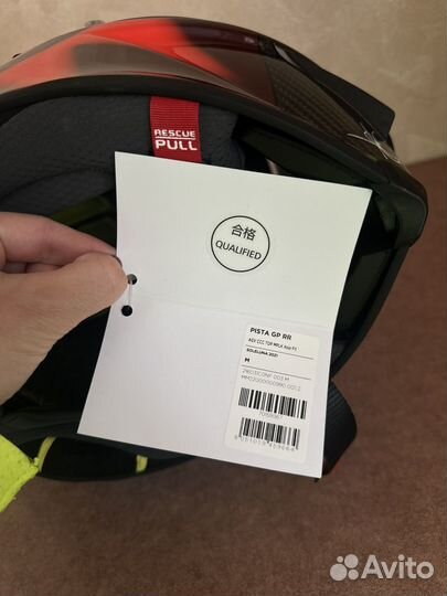 Шлем для мотоцикла