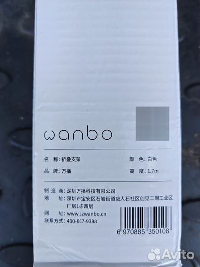 Проектор Wanbo Projector T2R Max + штатив