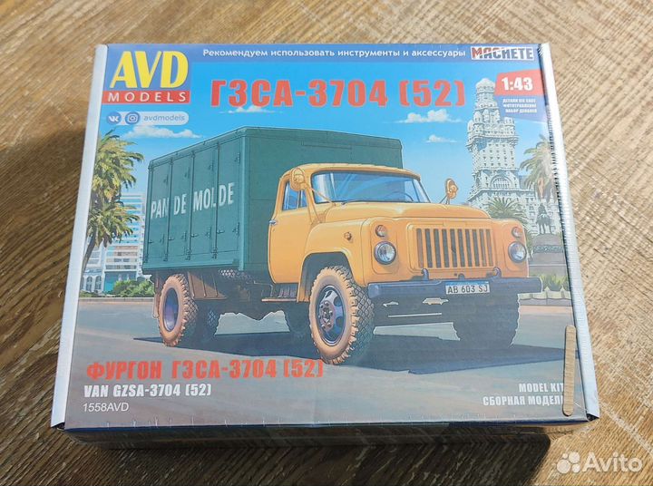 AVD 1558