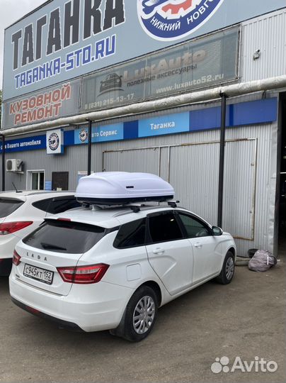 Багажник бокс на крышу LADA vesta