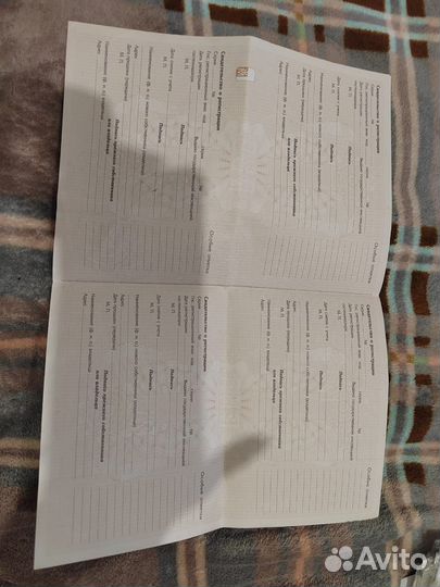 Комбайн енисей 1200 запчасти